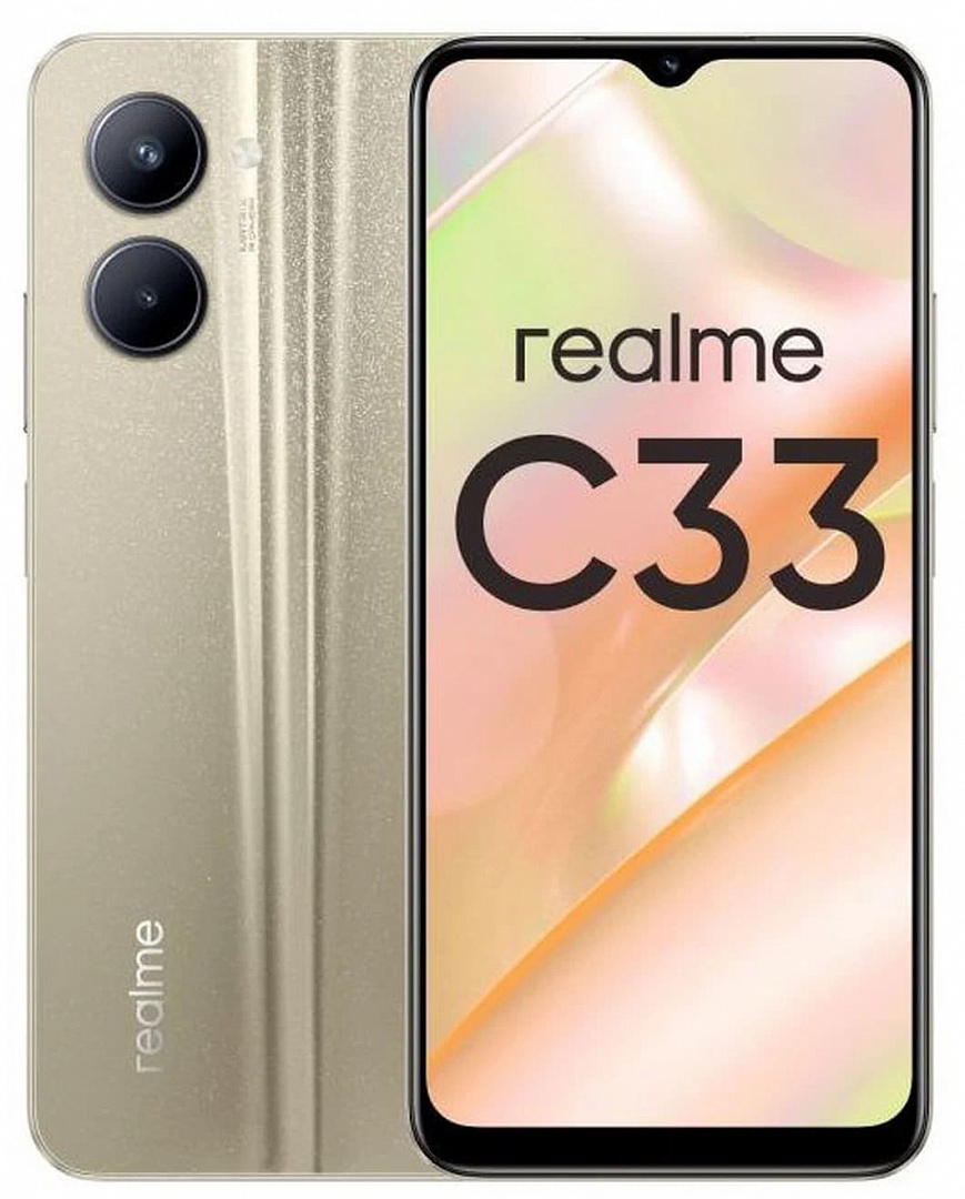 Смартфон realme C33 4/64 ГБ, золотой